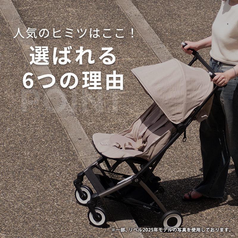 サイベックス（CYBEX） 2026 最新 リベル シナモンイエロー b型