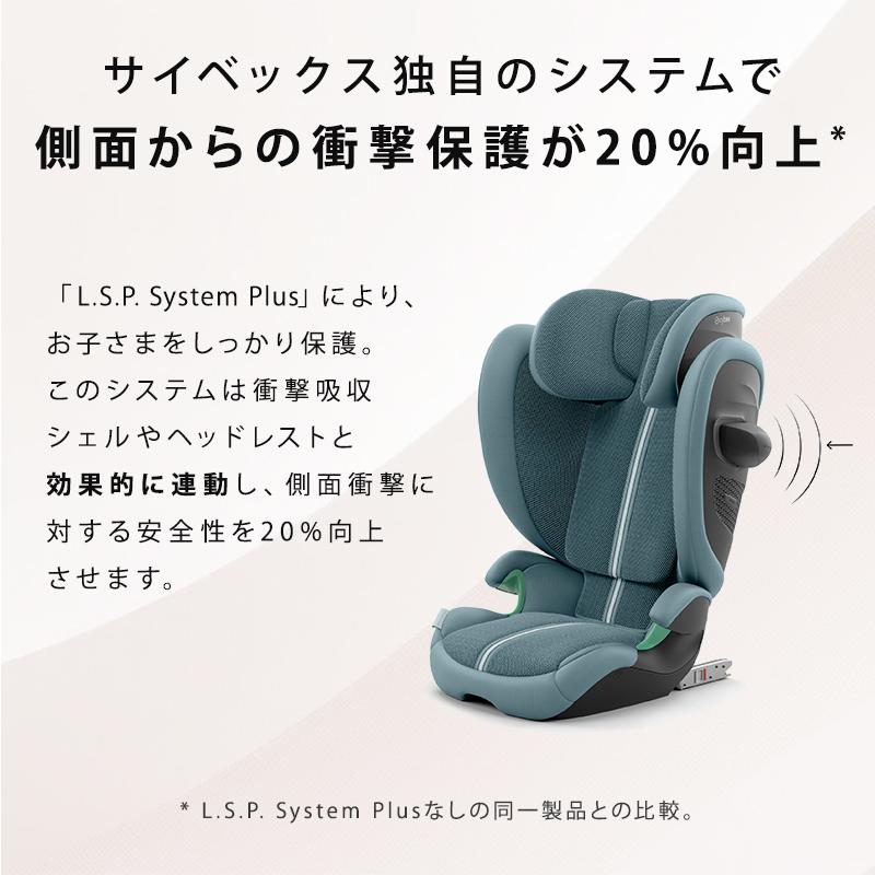 サイベックス（CYBEX） ソリューション G2 ストーミーブルー プラス