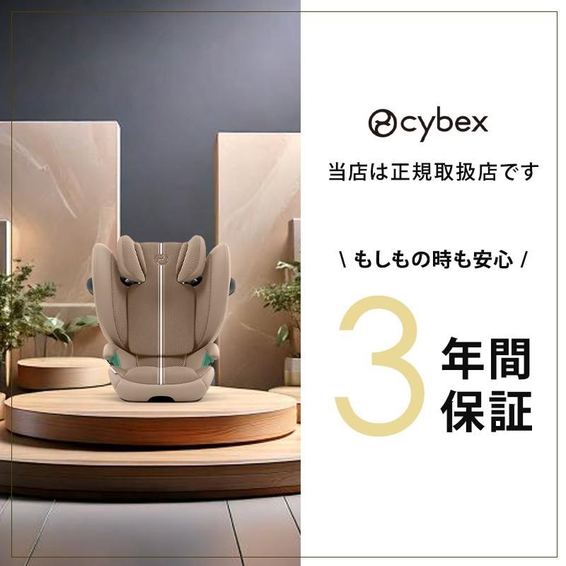 サイベックス（CYBEX） ソリューション G2 ストーミーブルー プラス