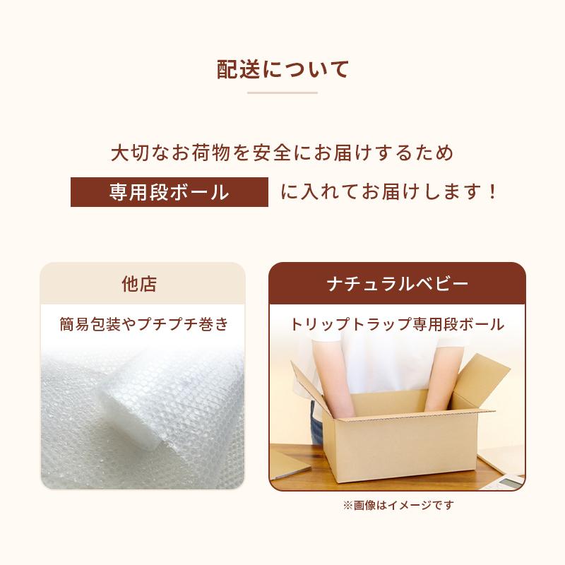 トリップトラップ ストッケ ナチュラル ベビーチェア ハイチェア