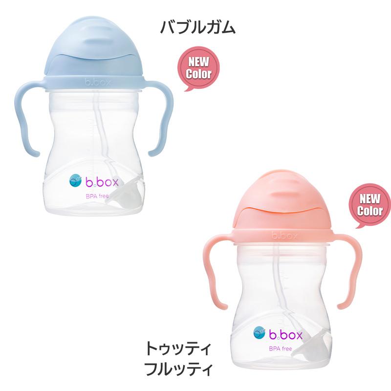 bbox シッピーカップ バンビ ビーボックス ストローマグ - 通販