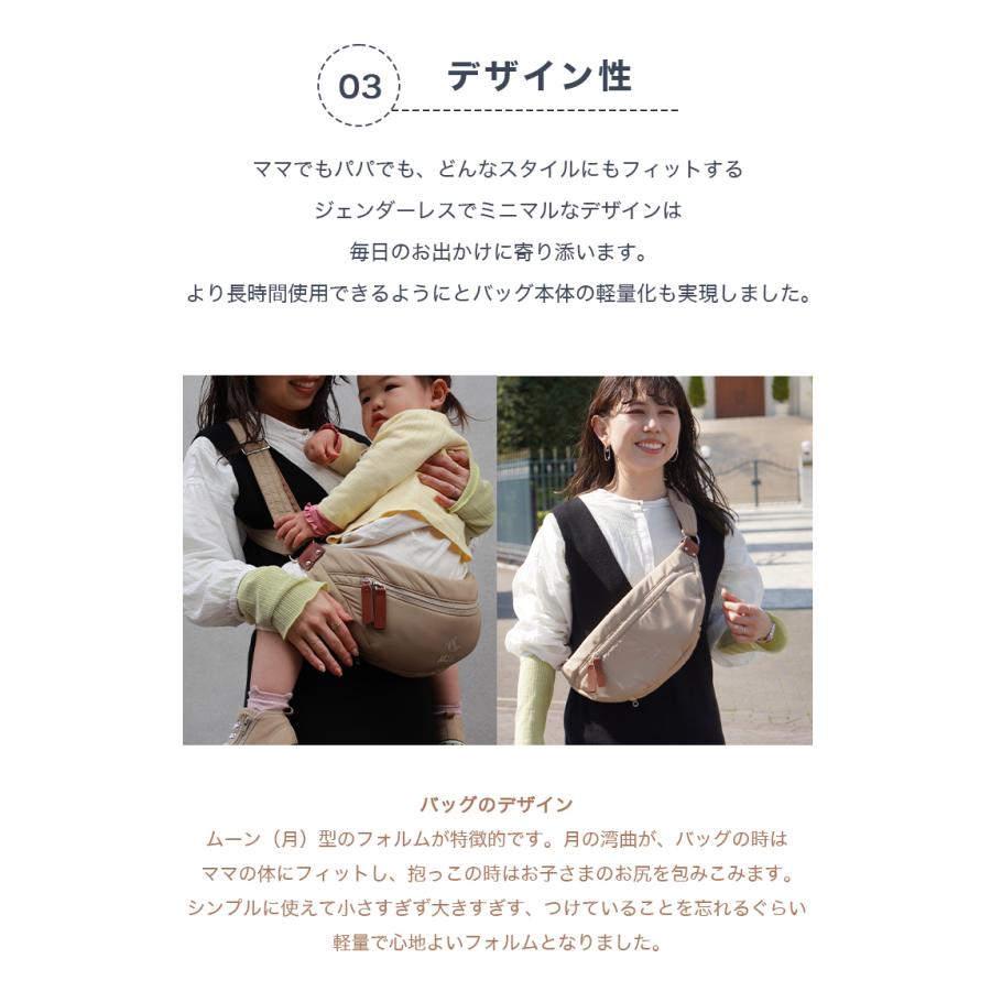 ヒップシート ノルン マーニ N ORN Mani 抱っこ補助具 だっこひも 収納