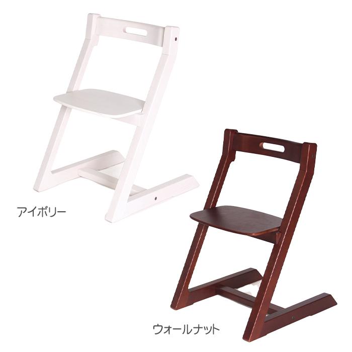 HOPPL キッズチェア ハイチェア ホップル チョイスチェア ダイニング