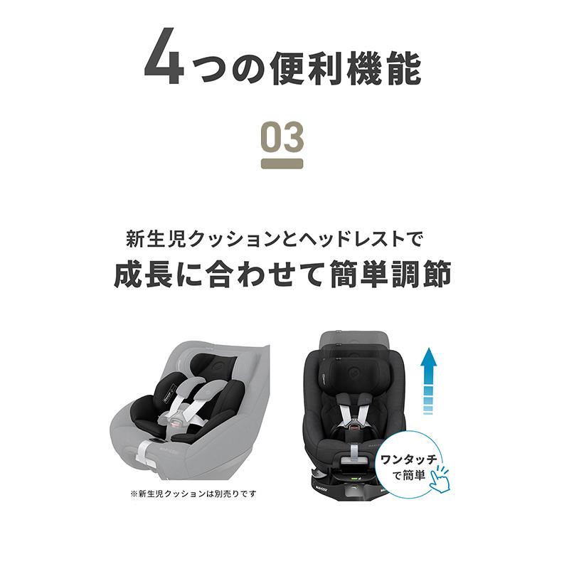 AIRBUGGY（エアバギー） マキシコシ パール 360 プロ + ファミリー