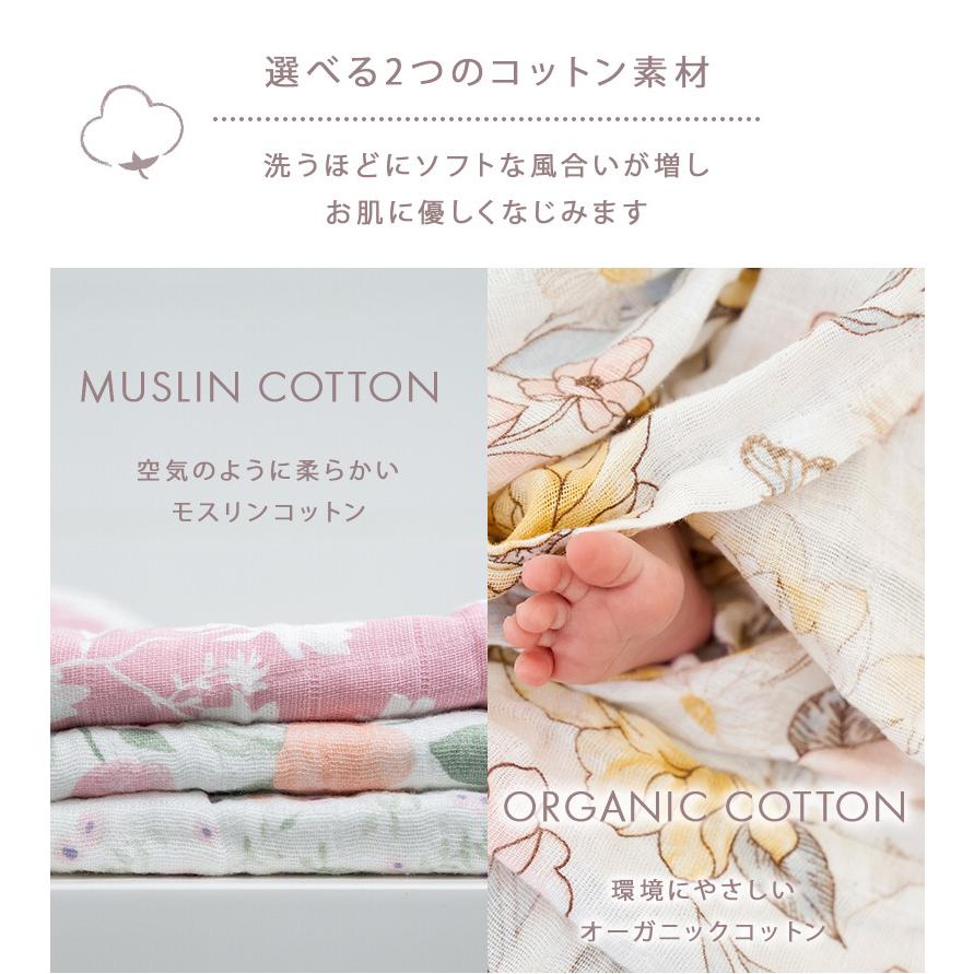 エイデンアンドアネイ aden+anais クラシックドリームブランケット 