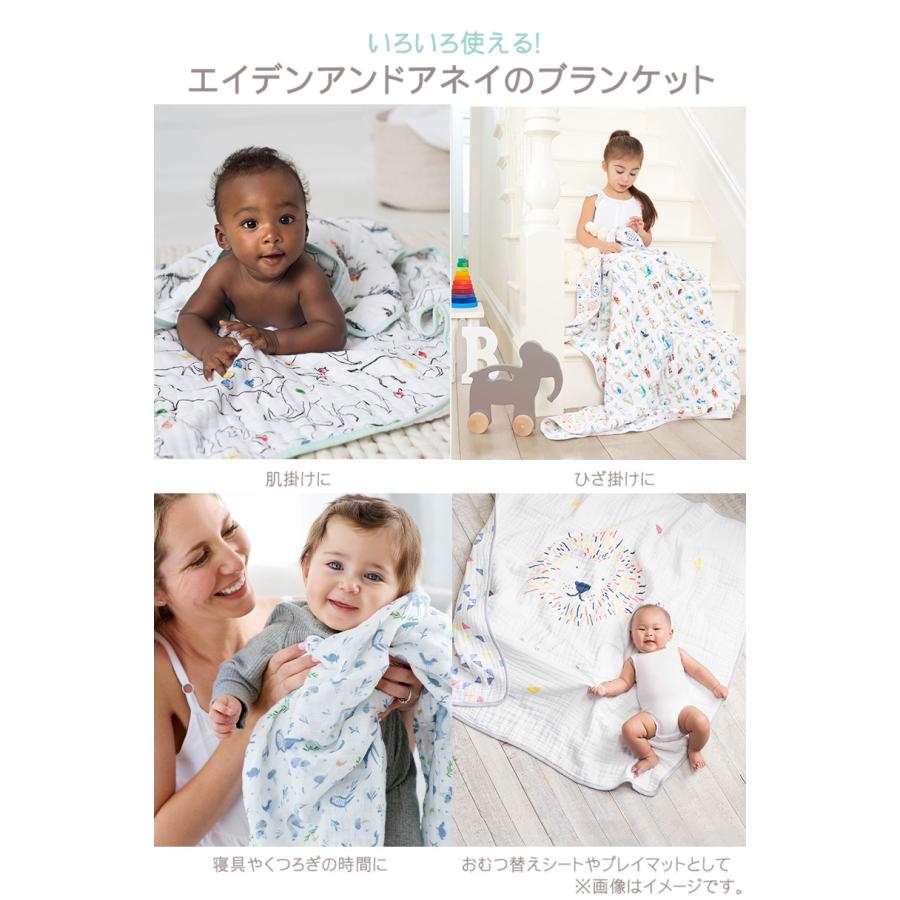 エイデンアンドアネイ aden+anais クラシックドリーム エイデンアンドアネイ aden+anais クラシックドリーム