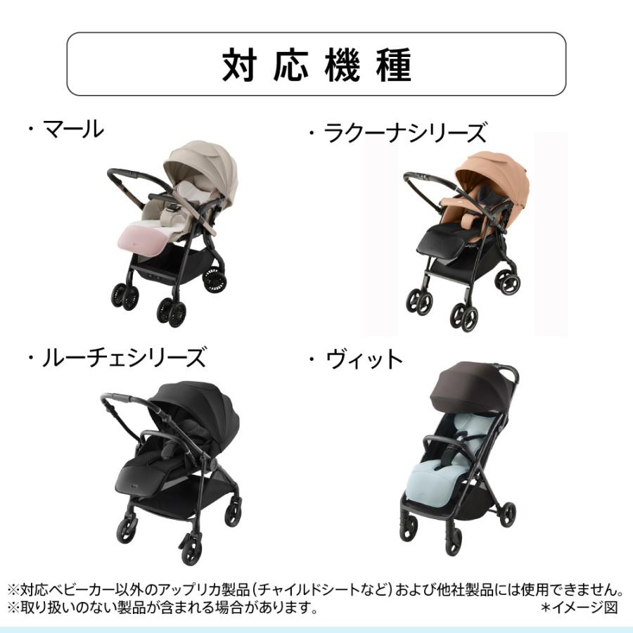 Aprica(アップリカ) ベビーカーオプション ファンシート (ブラック) アップリカ（Aprica） ファンシート ブラック 純正 送風ファンつき