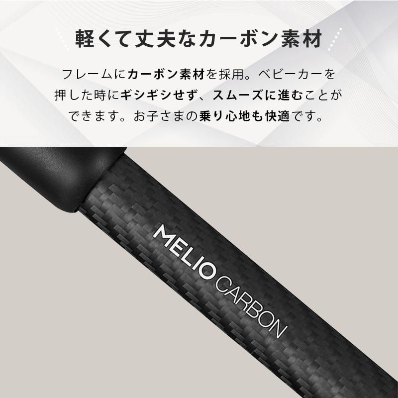 サイベックス メリオ カーボン ストーミーブルー JP2 2026 リニューアル cybex MELIO 赤ちゃん ベビー a型 ベビーカー 正規品 2年保証の画像