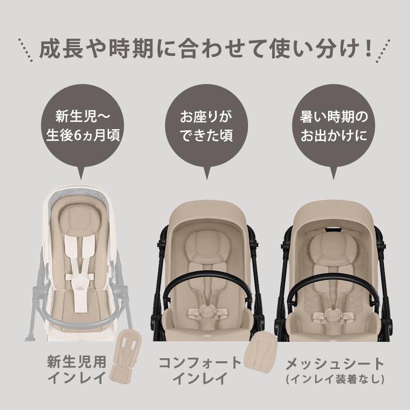 サイベックス メリオ カーボン ストーミーブルー JP2 2026 リニューアル cybex MELIO 赤ちゃん ベビー a型 ベビーカー 正規品 2年保証の画像