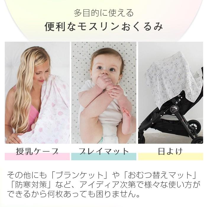 スワドルデザインズ Swaddle Designs モスリン おくるみ ブランケット スリーカラーストライプピンク 箱入り｜natural-living｜04