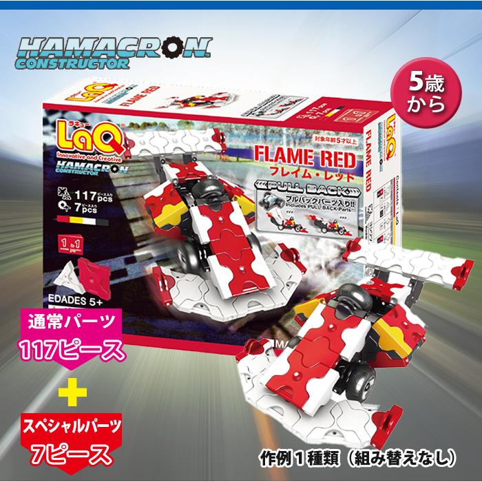 キューテック　クロマ　レッド　プレイキュー 楽天市場】キューテック キュー クロマ ボルドーレッド 95-390NW