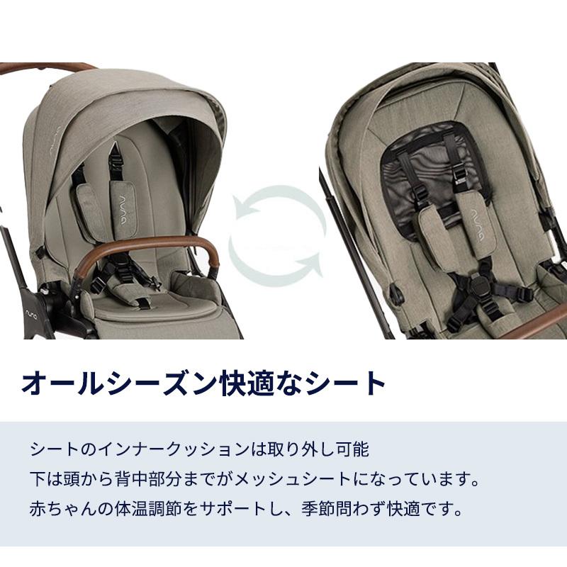 【美品 保証期間あり】nuna triv next トリヴネクスト 付属品完備 楽天市場】nuna TRIV next riveted nuna【 正規代理店 2年保証