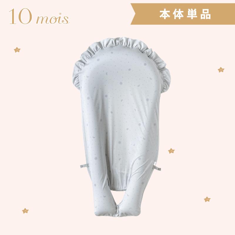 【取引完了】ディモワnennecoco（ネンネココ）グレー　ベビーベッド　ベッドインベッド ベッドインベッド nennecoco(ネンネココ) グレー / ベビーネスト