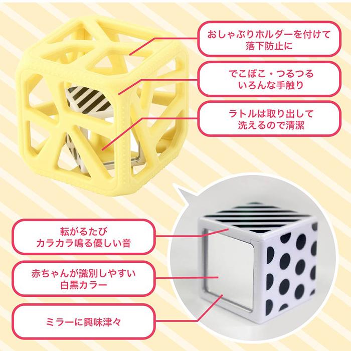 マラーキーキッズ チューキューブ グレー 歯固め ラトル シリコン