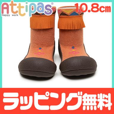 Attipas アティパス Ethnic エスニック オレンジ 10.8cm ベビーシューズ ファーストシューズ トレーニングシューズ｜natural-living