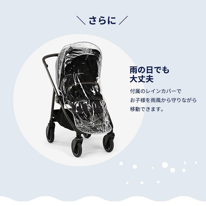カトージ（KATOJI） nuna ヌナ ベビーカー スイブ ビスコッティ 