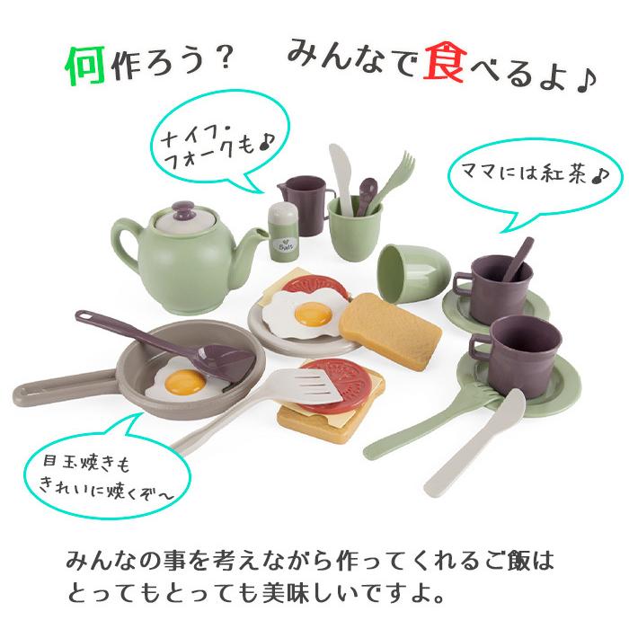 ボーネルンド（Bornelund） ブレックファーストセット おままごと