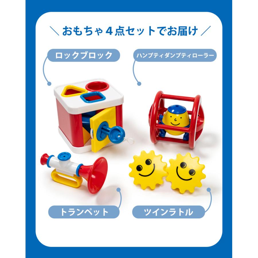 ボーネルンド（Bornelund） ガルト社 アンビトーイ Play＆Grow 4種の