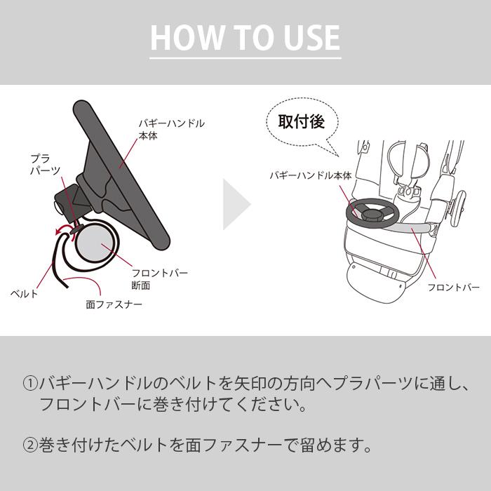 AIRBUGGY（エアバギー） エアーバギー イーバギー ハンドル ベビーカー