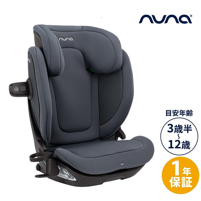 【送料込み】ジュニアカービング110cm　21/22cm Wax済 カトージ（KATOJI） nuna ヌナ ブースターカーシート エース ラックス