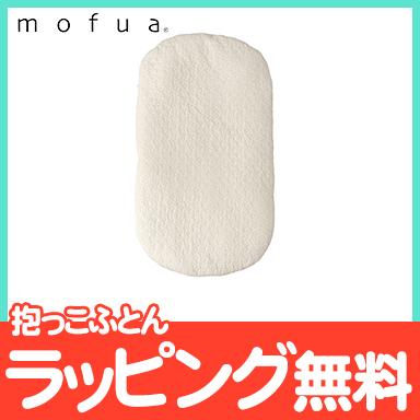 Mofua モフア イブル Cloud柄 抱っこふとん Nt 40 70cm アイボリー 綿100 イブルマット だっこ用 ベビータオルケット のし 粗品