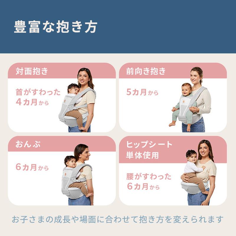 ergobaby（エルゴベビー） エルゴ ヒップシート アルタ オニキス