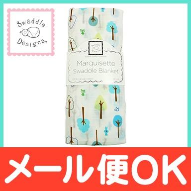 スワドルデザインズ Swaddle Designs マーキゼット おくるみブランケット ブルーキュート＆カーム｜natural-living