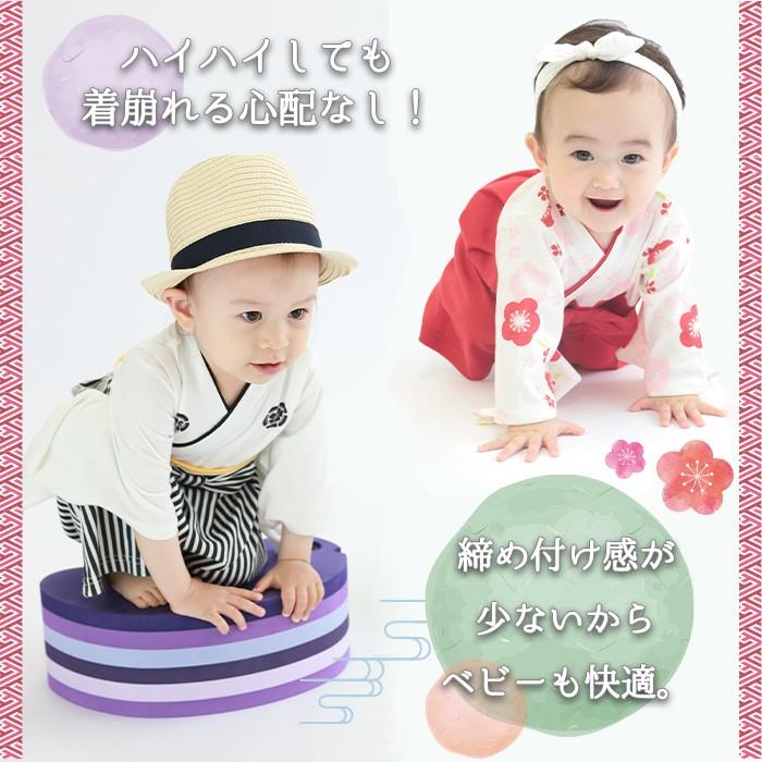 梅柄 タイムセール 袴 ロンパース ピンク 赤 サイズ 60 70 80 記念日 初節句 フォーマル 女の子 ベビー 90 お正月 お食い初め