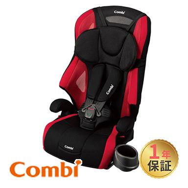 コンビ ジョイトリップ エアスルー GG レッド combi joytrip ジュニアシート チャイルドシート ロングユース 送料無料 :u236959:ナチュラルリビング ママ・ベビー - 通販 - Yahoo!ショッピング