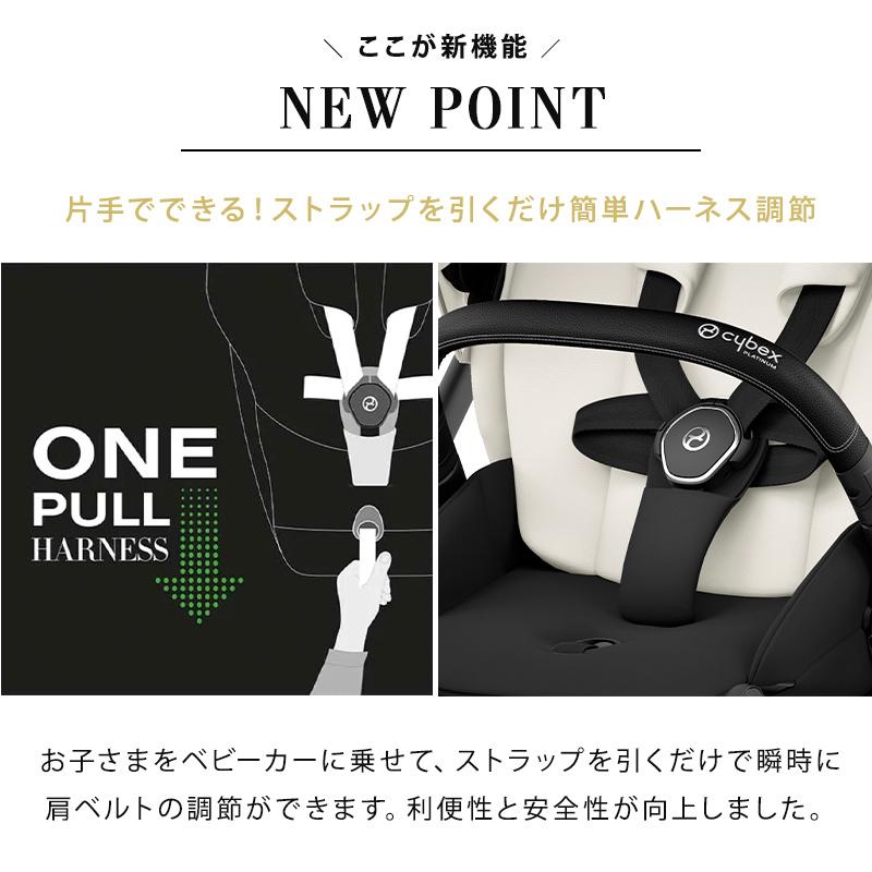 サイベックス ミオス JP3 フルセット クローム マットブラック フレーム＆シート + シートパックセット アダプター＋レインカバー付き 正規品 2年保証の画像