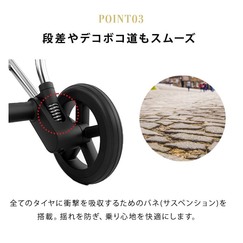 サイベックス ミオス JP3 フルセット クローム マットブラック フレーム＆シート + シートパックセット アダプター＋レインカバー付き 正規品 2年保証の画像