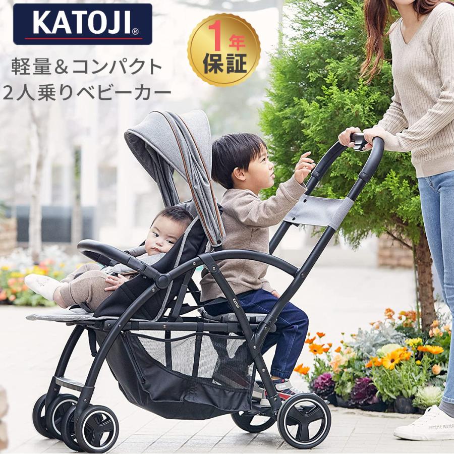 KATOJI 2-Seater ２人乗りベビーカー リアシート付き - ベビーカー・バギー