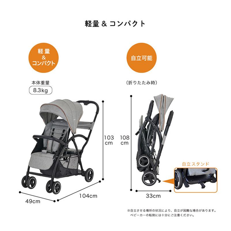 カトージ ベビーカー 2-Seater グレー ツーシーター 双子用 2人乗り用 ツイン ダブル 年子 兄弟 兄妹 自立 軽量 コンパクト｜natural-living｜11