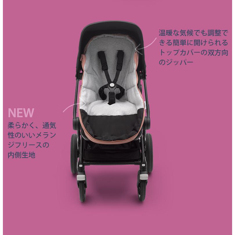 bugaboo バガブー フットマフ デューントープ ベビーカー アクセサリー