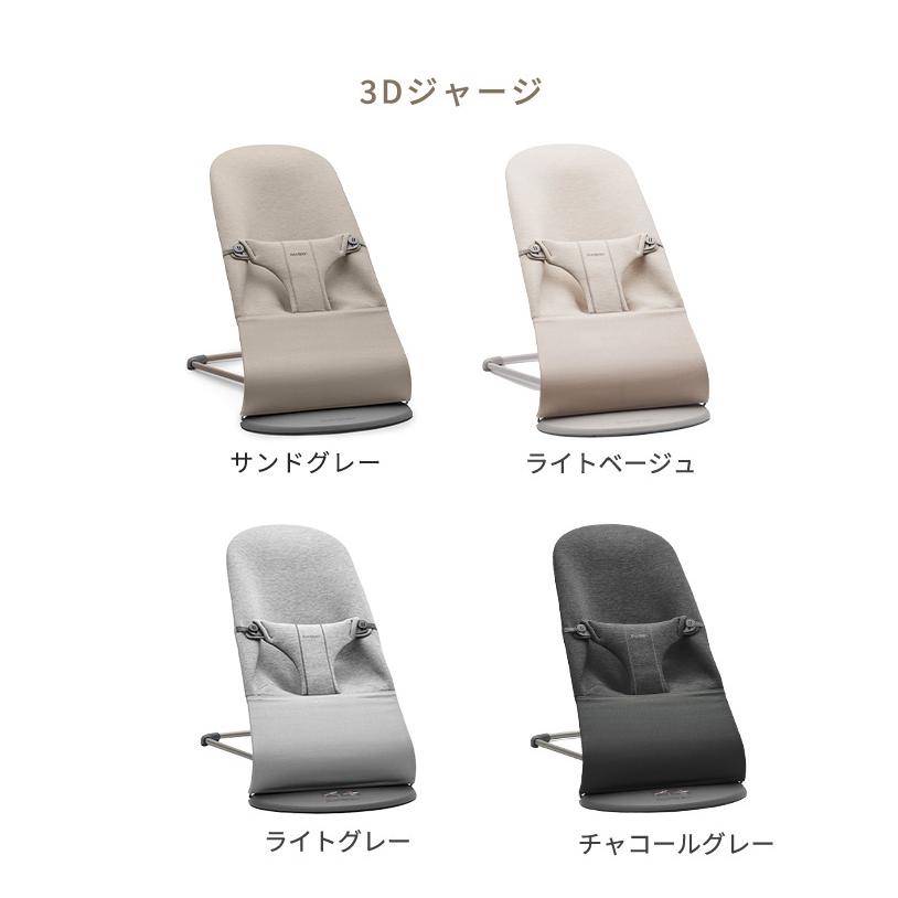 BABYBJORN（ベビービョルン） 3点セット 収納バッグ 木製トーイセット 
