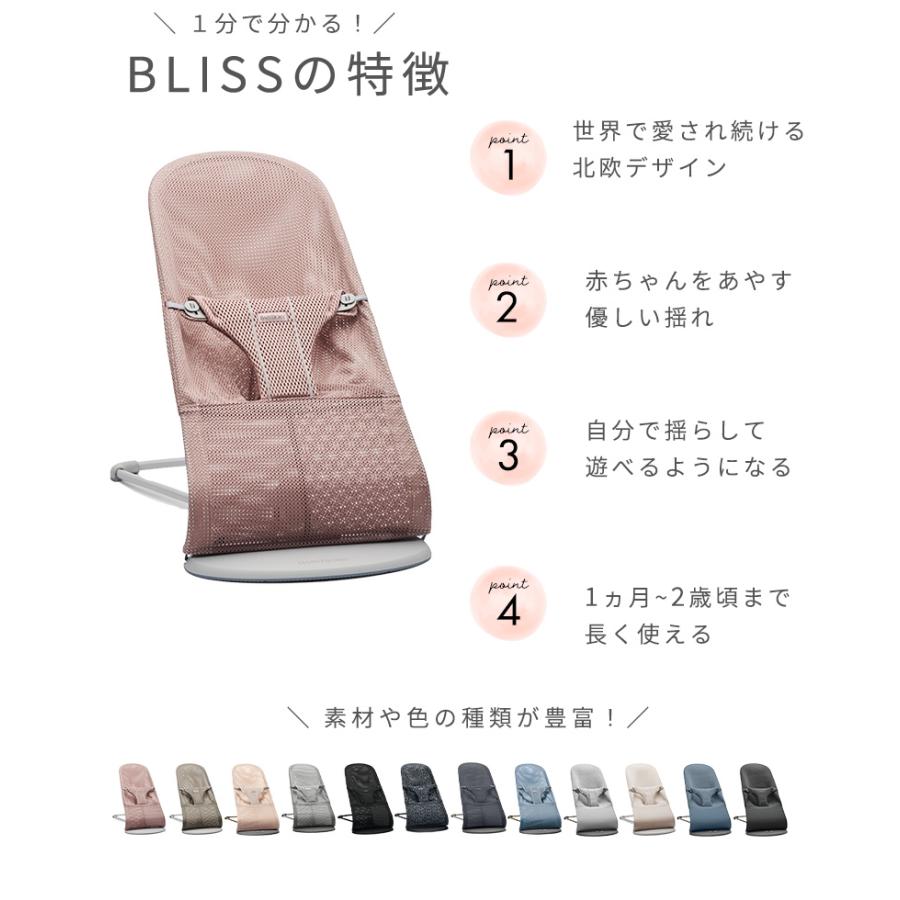 BABYBJORN（ベビービョルン） 3点セット 収納バッグ 木製トーイセット