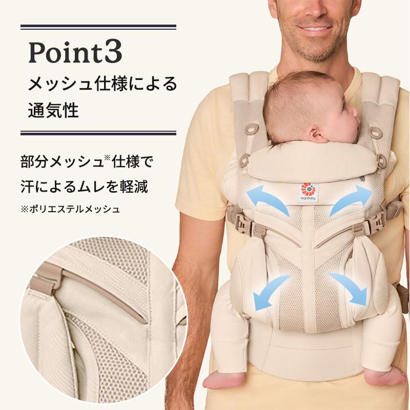 ergobaby（エルゴベビー） エルゴ オムニ クラシック ナチュラル