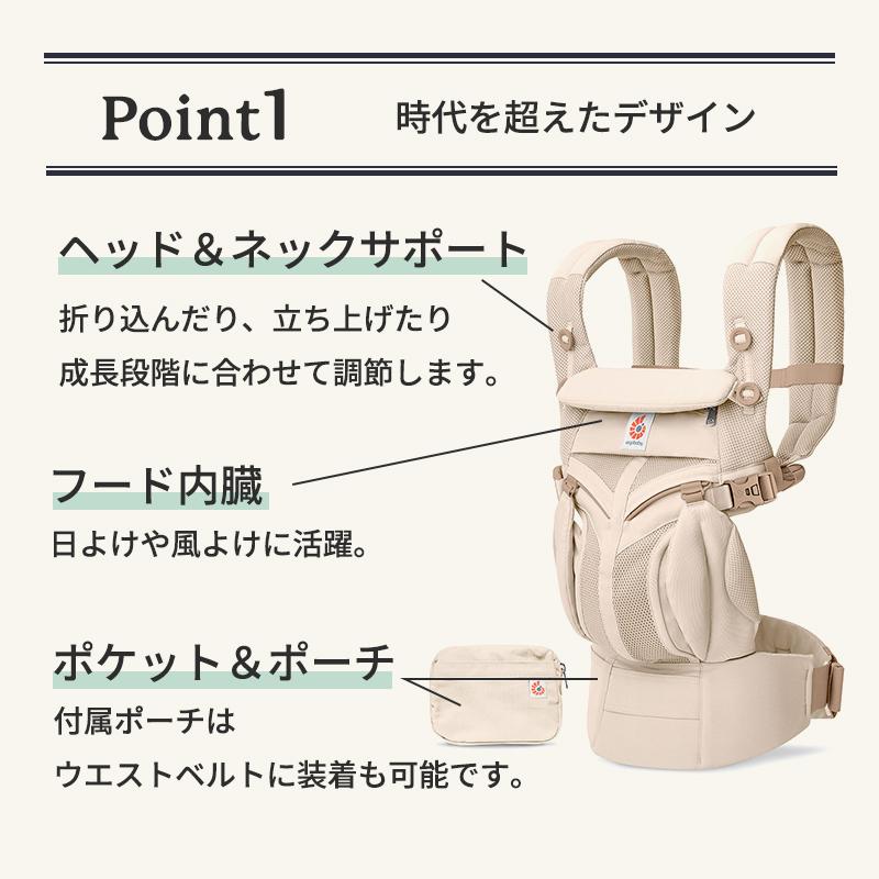 ergobaby（エルゴベビー） エルゴ オムニ クラシック ナチュラル