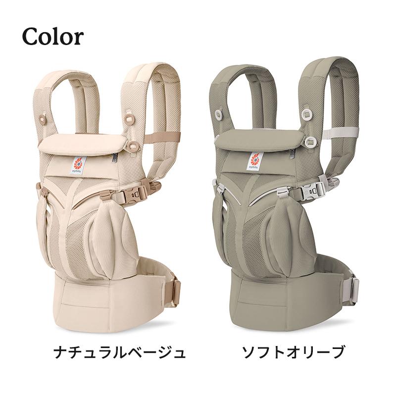 ergobaby（エルゴベビー） エルゴ オムニ クラシック ナチュラル