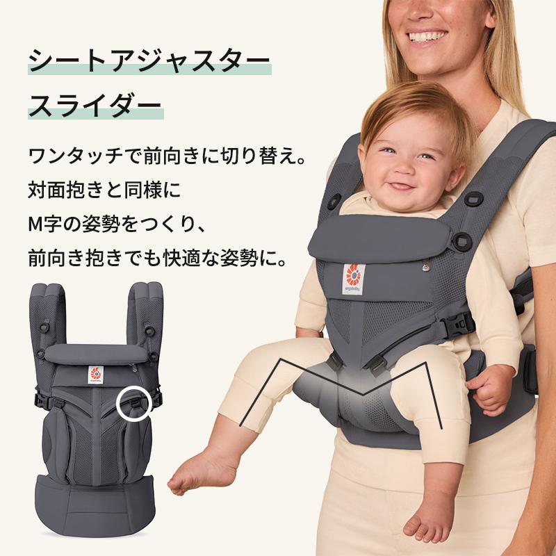 ergobaby（エルゴベビー） エルゴ オムニ クラシック ナチュラル
