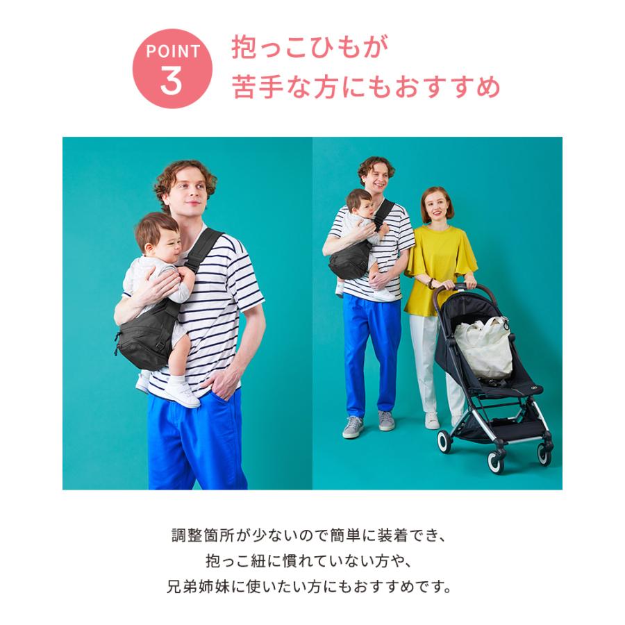 ポルバンモア　POLBAN MORE ヒップシート ブラック ヒップシート ポルバン モア ポルバンモア ブラック POLBAN MORE