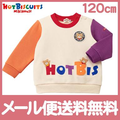 ミキハウス ホットビスケッツ mikihouse HOT BISCUITS トレーナー 