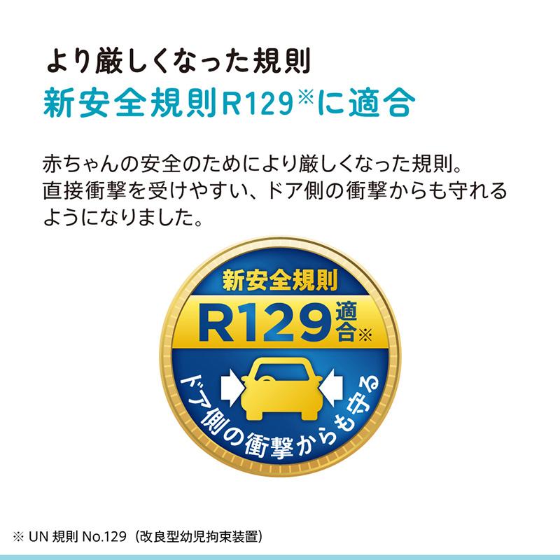 アップリカ クルリラ プラス ライト AB チャイルドシート ISOFIX Aprica グレー GR Cururila AB 新生児から 回転式_8