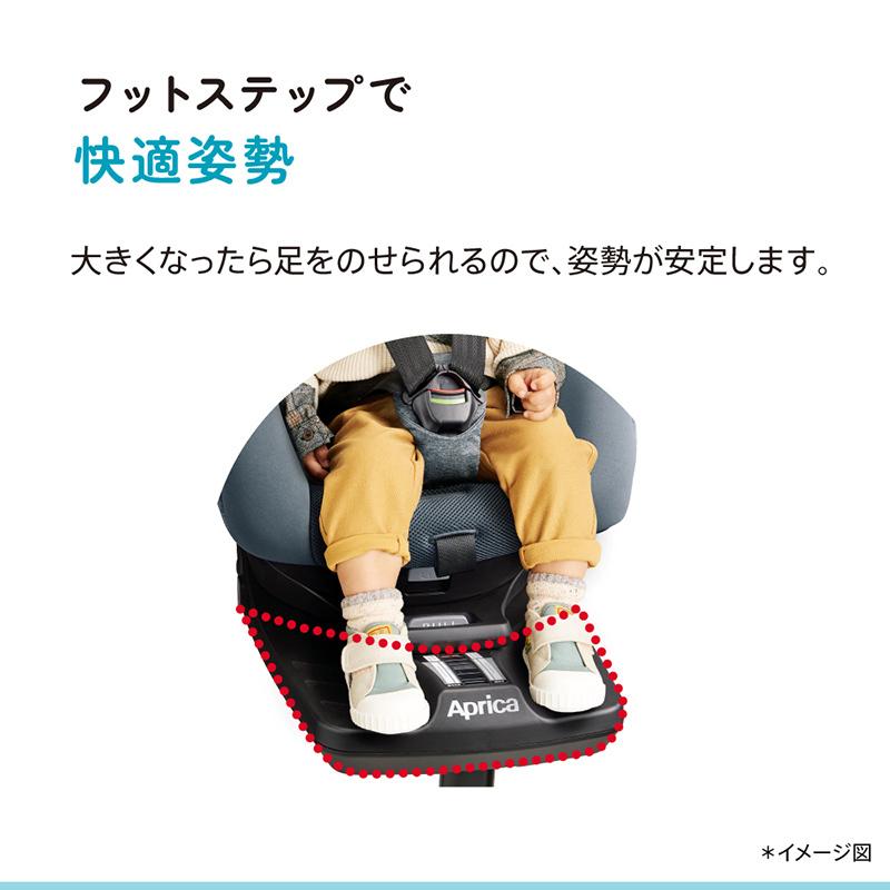 アップリカ クルリラ プラス ライト AB チャイルドシート ISOFIX Aprica グレー GR Cururila AB 新生児から 回転式_9