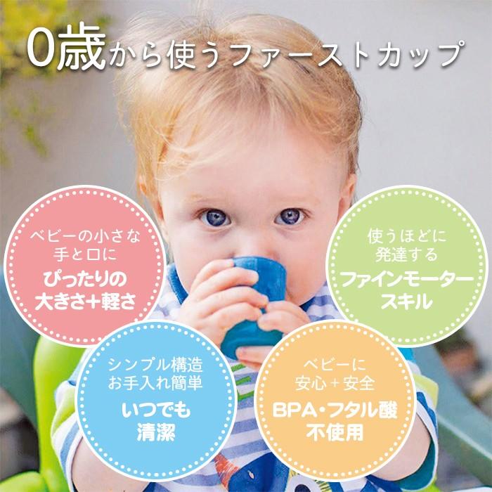 capi ベビーカップ　1点もの ベビーカップ BABYCUP ファーストカップ マルチカラー コップ