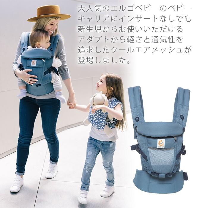 エルゴ アダプト クールエア メッシュ グレー 新生児 エルゴベビー ...