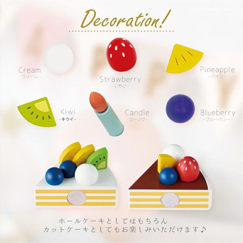 エドインター My Fresh Fruit Cake 3歳〜 おままごと ケーキセット