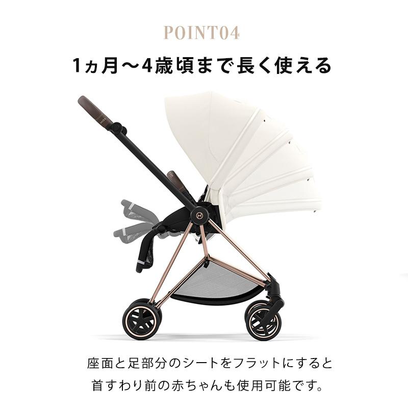 サイベックス 無料組立サービス 2年保証 ミオス フルセット