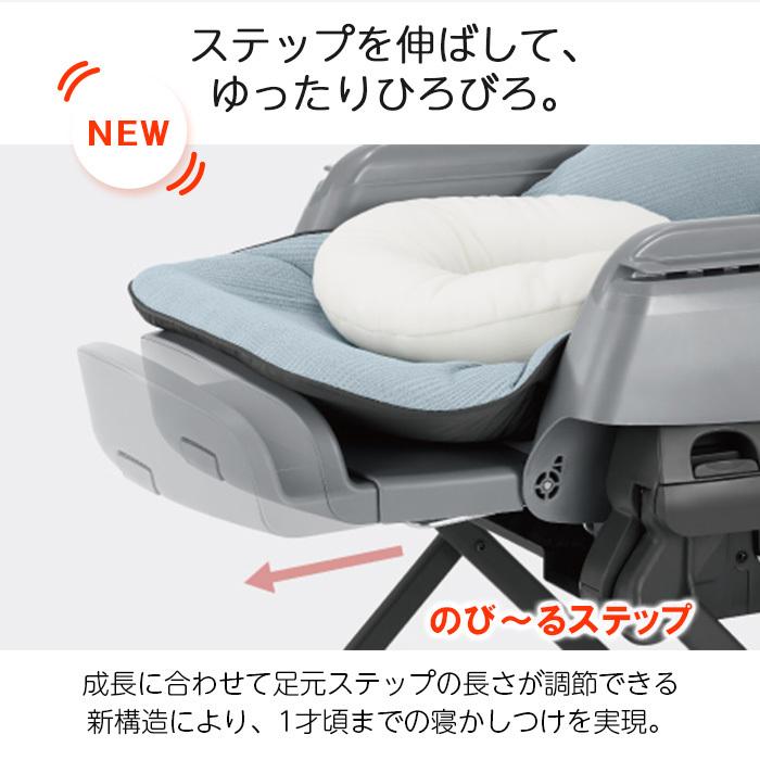 Combi コンビ ホワイトレーベル ネムリラ AUTO SWING BEDi Long