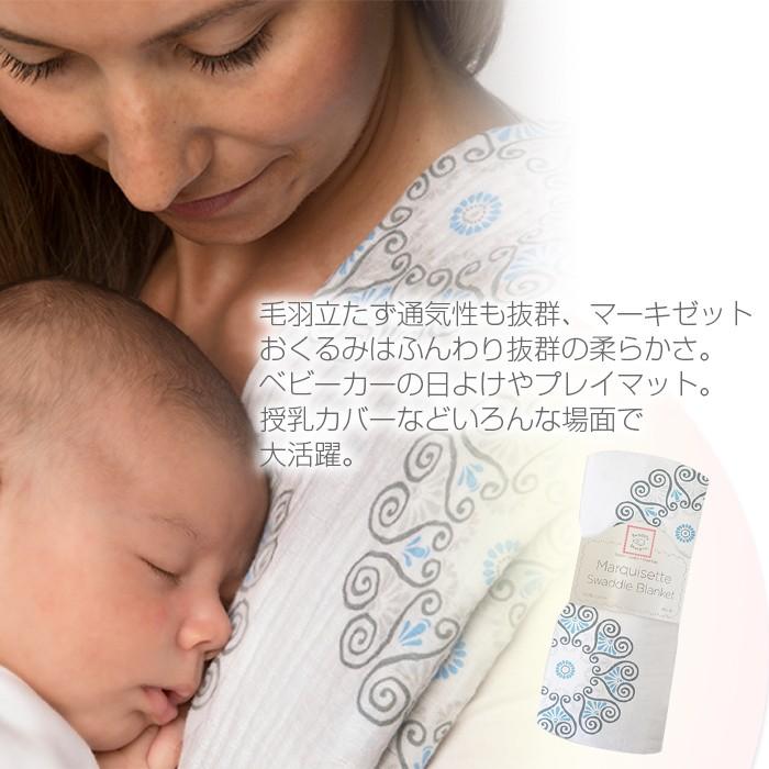 スワドルデザインズ Swaddle Designs マーキゼット おくるみブランケット サファリ ブルー｜natural-living｜03